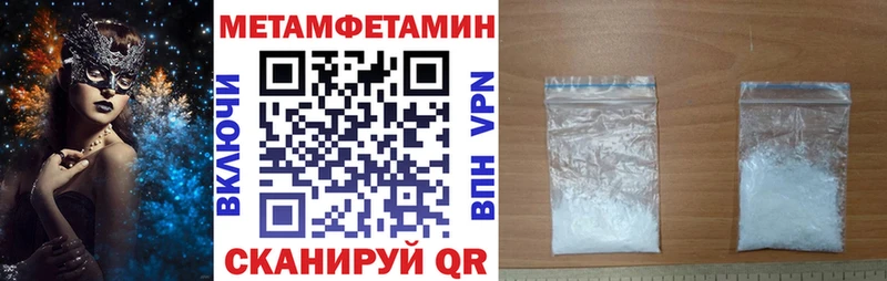 Amphetamine Premium MEGA ссылка Ясный
