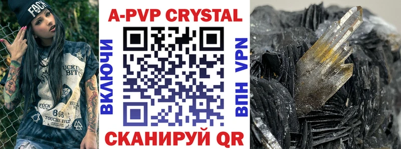 Alpha-PVP СК  блэк спрут ссылки  Ясный 