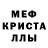 Amphetamine Розовый Darii M