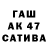 Конопля Ganja 45% support