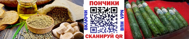 Cannafood марихуана  Ясный 