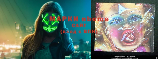 круглые Абаза