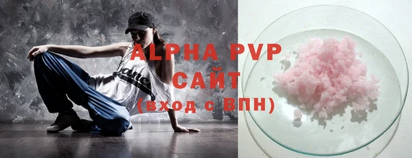 гашиш Абдулино