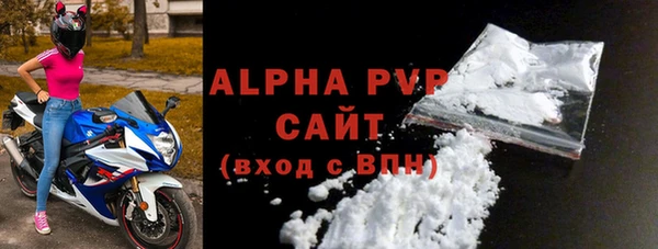 круглые Абаза