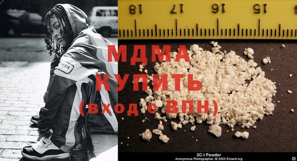 гашиш Абдулино