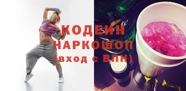 трава Нягань
