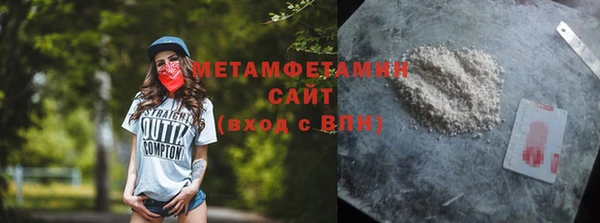 гашиш Абдулино