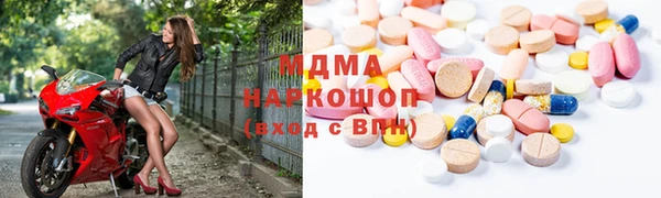 круглые Абаза