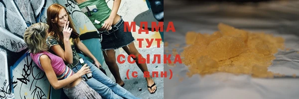 гашиш Абинск
