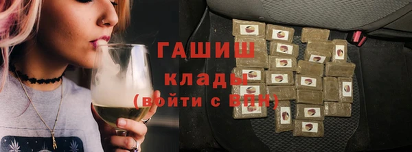 гашиш Абдулино