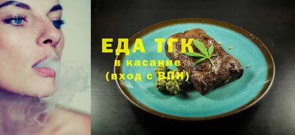 круглые Абаза