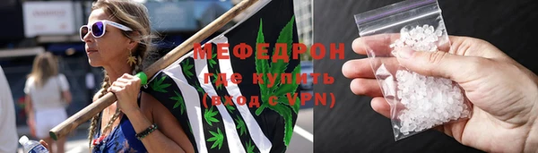 круглые Абаза