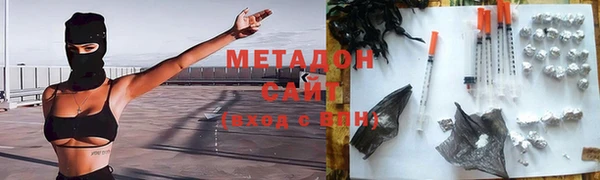 круглые Абаза
