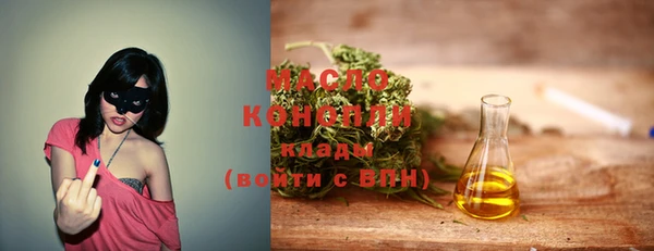 круглые Абаза