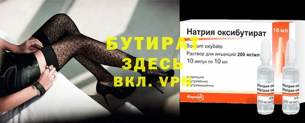 гашиш Абдулино