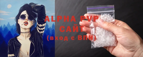 круглые Абаза