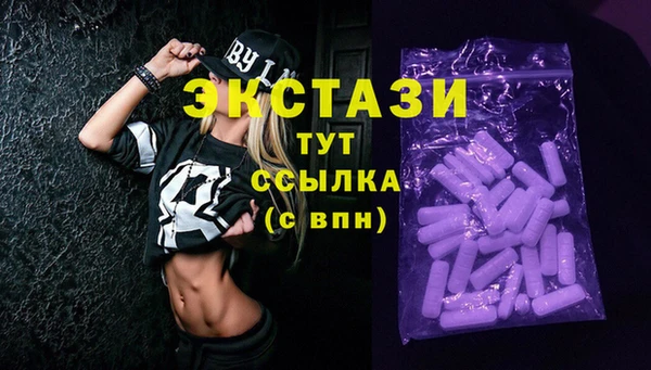 круглые Абаза