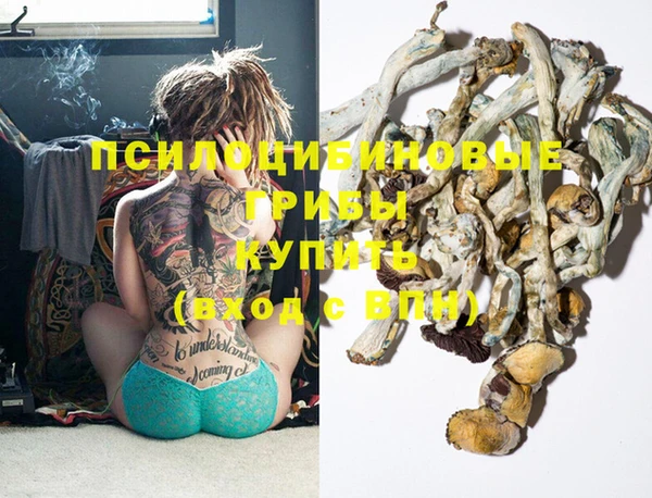 гашиш Абдулино