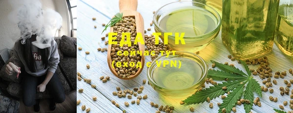 круглые Абаза