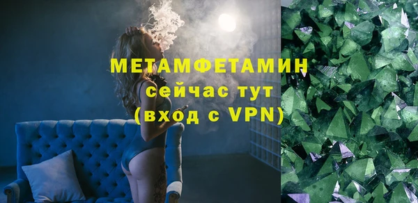 гашиш Абдулино