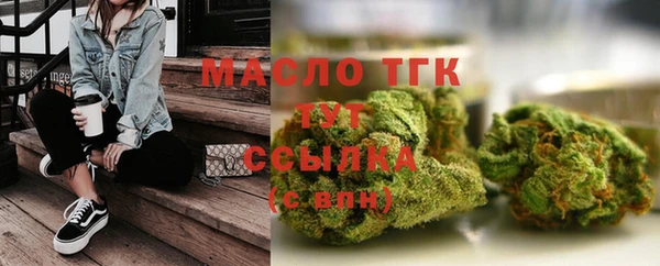 круглые Абаза