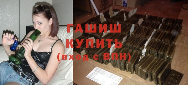 гашиш Абдулино