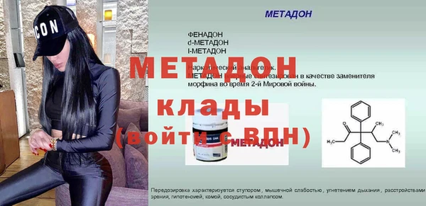 гашиш Абинск