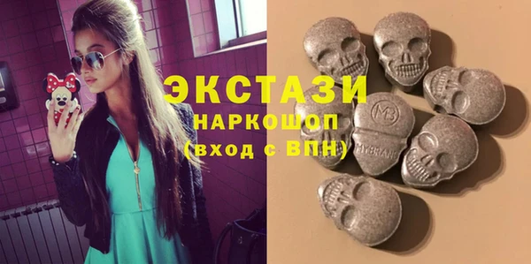 MDMA Premium VHQ Нязепетровск