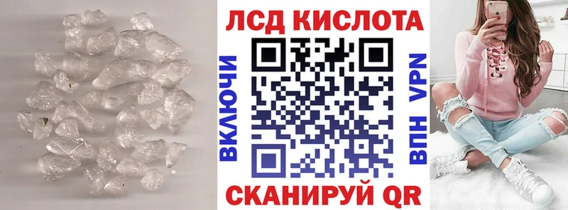 наркотики  Ясный  Лсд 25 экстази кислота 