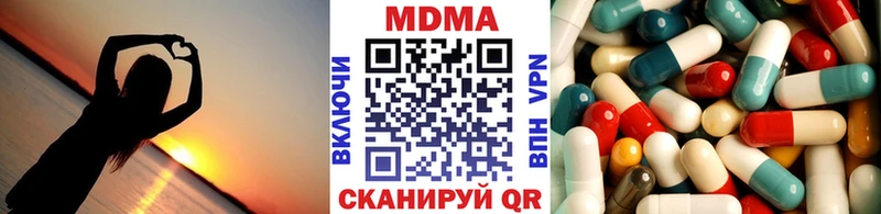 MDMA crystal Ясный