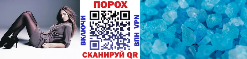 Метамфетамин Декстрометамфетамин 99.9% купить наркотик Ясный