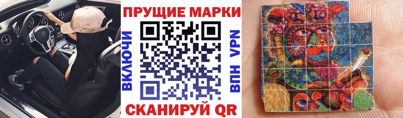 купить наркоту  Ясный  Наркотические марки 1500мкг 